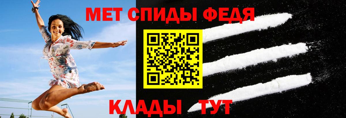 АМФЕТАМИН  АМФЕТАМИН Розовый  МЕГА   Шелехов  Amphetamine  Вход с VPN 