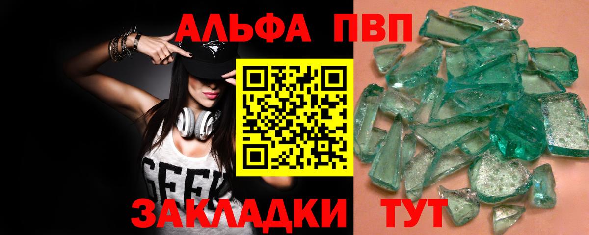 А ПВП СК КРИС Шелехов