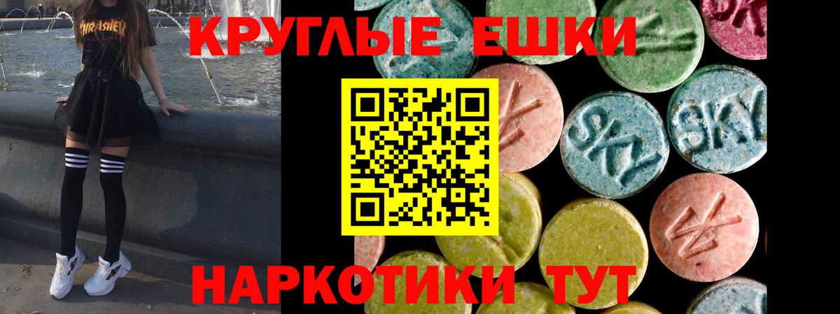 Экстази DUBAI  площадка состав  Шелехов  Вход с VPN  Экстази Дубай 