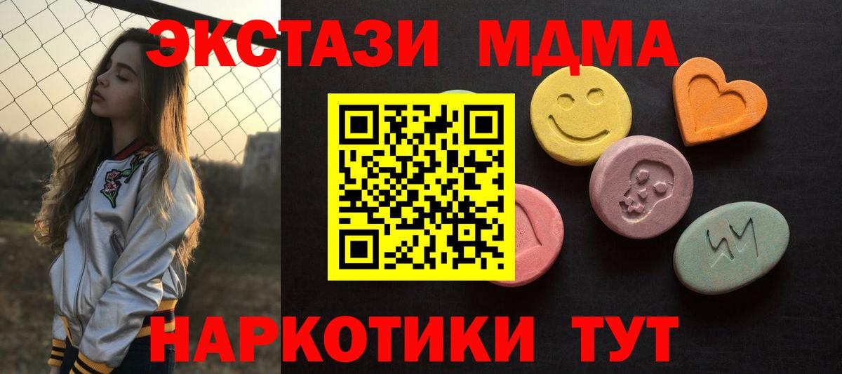 Экстази TESLA Шелехов