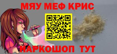 ALPHA-PVP Гусь-Хрустальный
