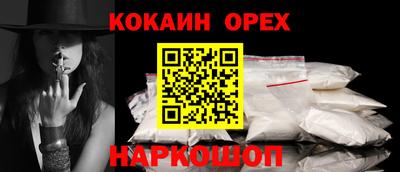 PSILOCYBIN Гусев