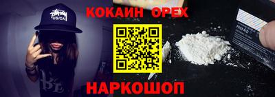 ALPHA-PVP Гусь-Хрустальный