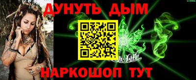 ALPHA-PVP Гусь-Хрустальный