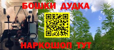 ALPHA-PVP Гусь-Хрустальный