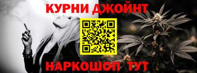 ALPHA-PVP Гусь-Хрустальный