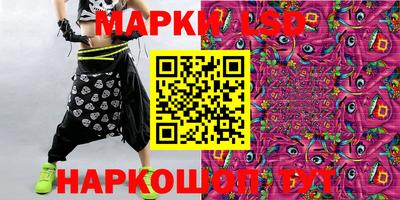 PSILOCYBIN Гусев