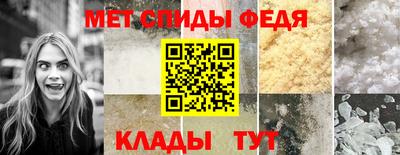 ALPHA-PVP Гусь-Хрустальный