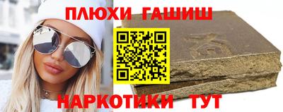 ALPHA-PVP Гусь-Хрустальный