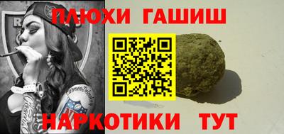 PSILOCYBIN Гусев