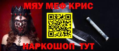 PSILOCYBIN Гусев
