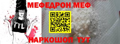 ALPHA-PVP Гусь-Хрустальный