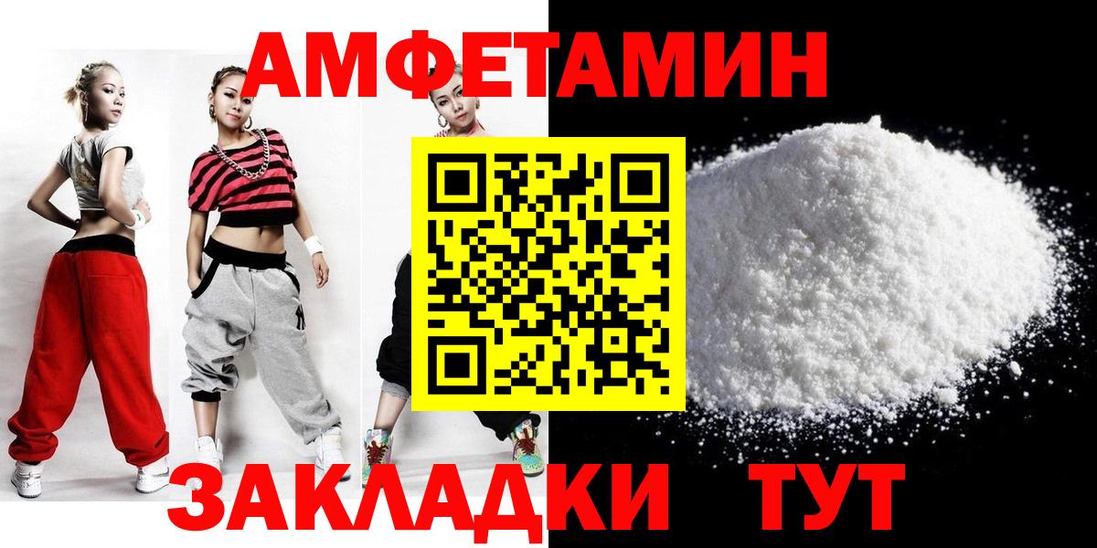 Метамфетамин Декстрометамфетамин 99.9%  Вход с VPN  Шелехов 