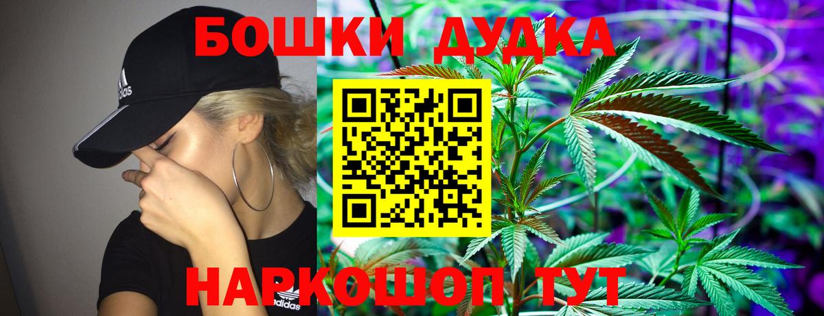 Каннабис White Widow Шелехов